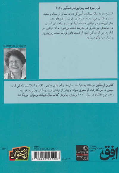 مرغ مقلد
